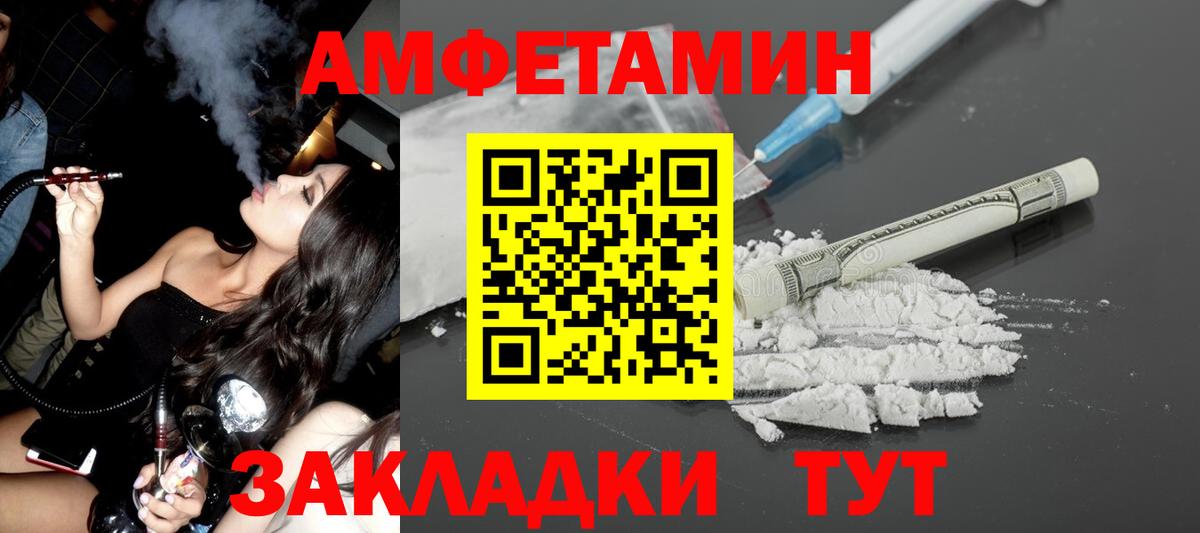 АМФ Premium Хасавюрт