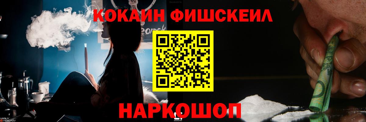 Хасавюрт  COCAIN 98%  Вход с VPN 