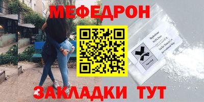 бошки Кумертау