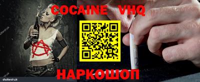 бошки Кумертау