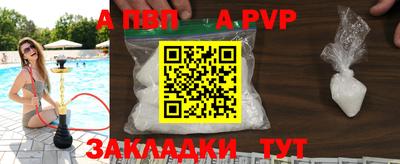 бошки Кумертау
