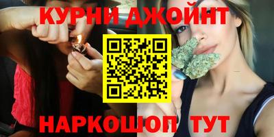 бошки Кумертау