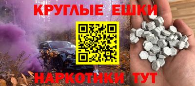 бошки Кумертау