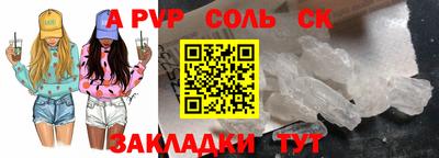 соль ск Кунгур