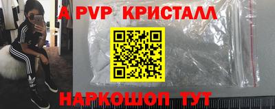 бошки Кумертау