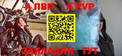 бошки Кумертау