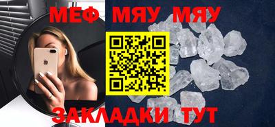 соль ск Кунгур