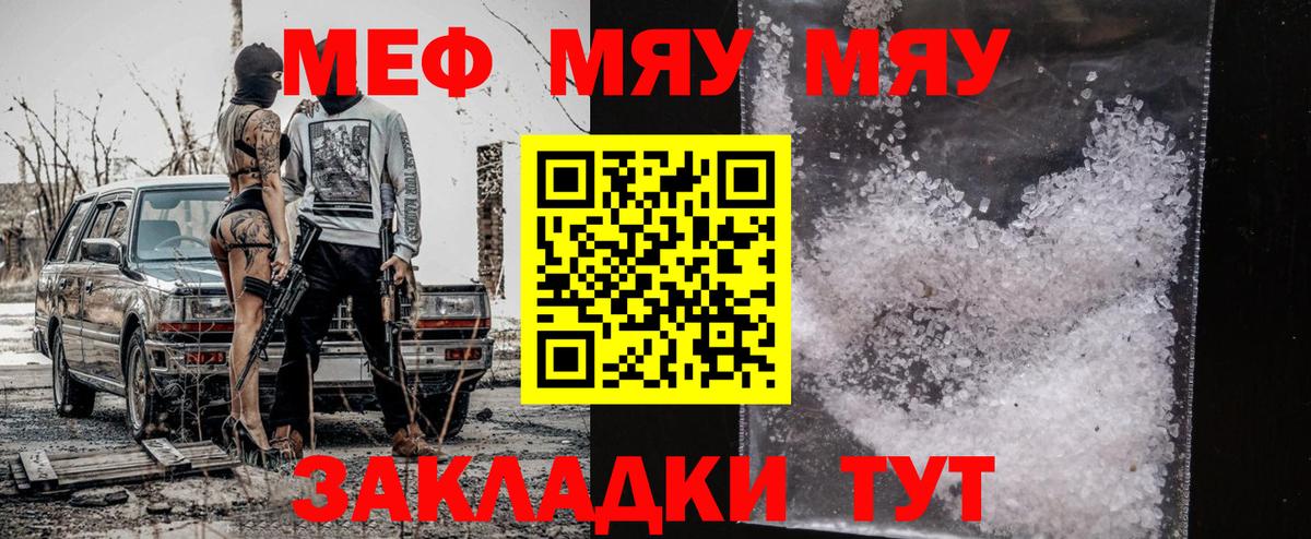   зеркало  Меф кристаллы  Вход с VPN  Меф кристаллы  Хасавюрт  Мефедрон 