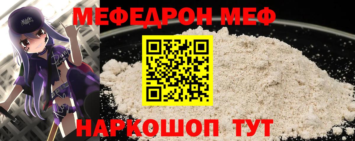 МЕФ мука Хасавюрт