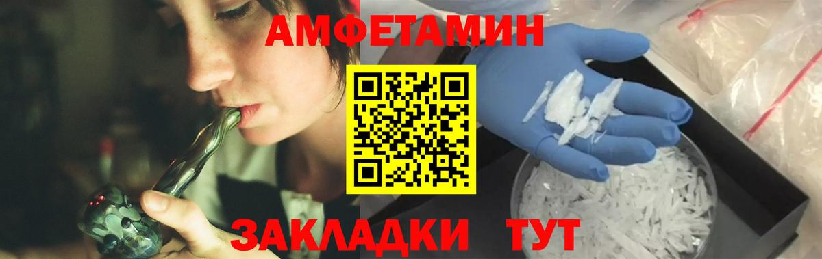 МЕТАМФЕТАМИН пудра Хасавюрт