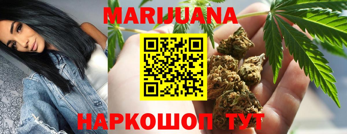 Марихуана ГИДРОПОН  Шишки марихуана MAZAR  Вход с VPN  Бошки марихуана марихуана  Хасавюрт 