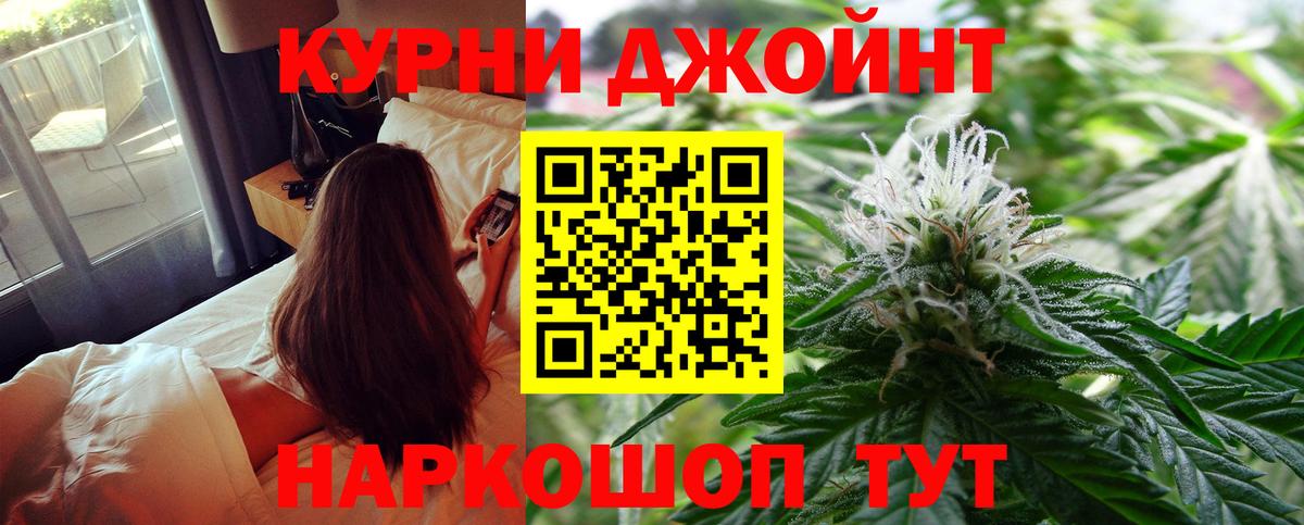 Конопля марихуана Хасавюрт